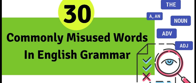 30 Commonly misused words in English Grammar